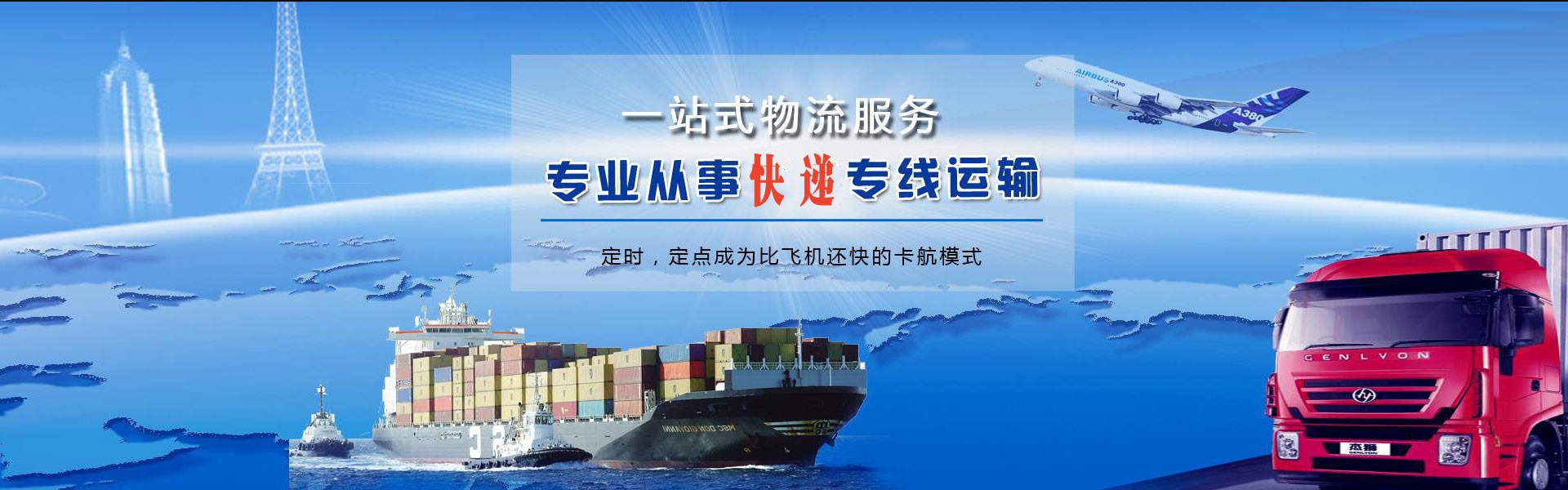 调楼镇到丹麦物流公司-调楼镇至丹麦物流专线-调楼镇空运到丹麦-优时通物流有限公司